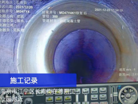 青原非开挖修复技术被誉为城市地下管网的“微创手术”